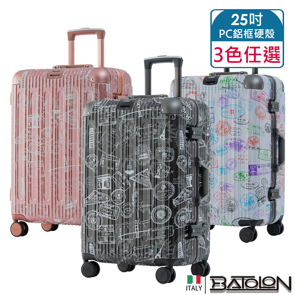 【BATOLON寶龍】25吋 壯遊印記PC鋁框硬殼箱/行李箱 (3色任選)