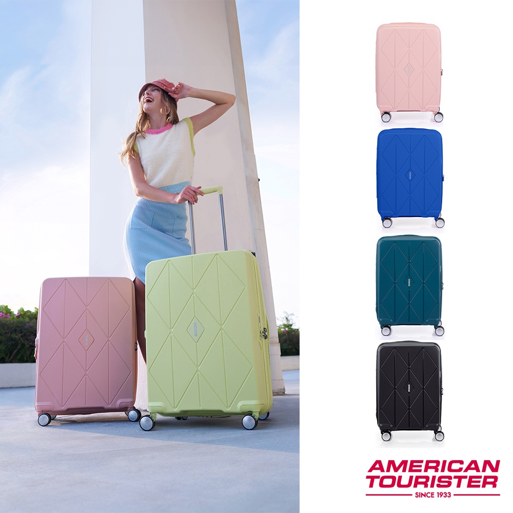 AMERICAN TOURISTER美國旅行者 20吋 ARGYLE 菱格抗菌環保PP耐衝擊行李箱(多色可選)