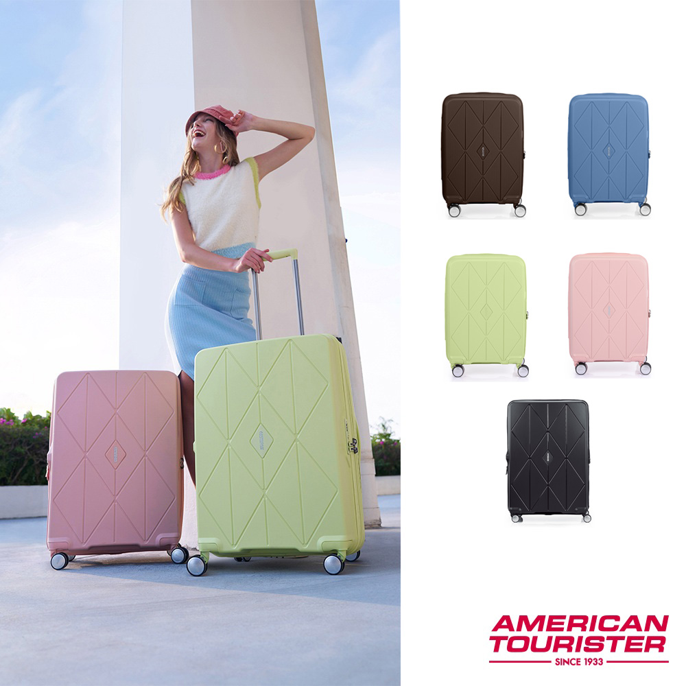 AMERICAN TOURISTER美國旅行者 30吋 ARGYLE 菱格抗菌環保可擴充PP耐衝擊行李箱(多色可選)