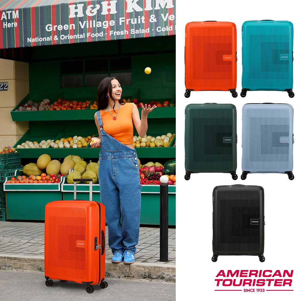AMERICAN TOURISTER美國旅行者 24吋 AEROSTEP 立體漸層可擴充PP輕盈行李箱(多色可選)