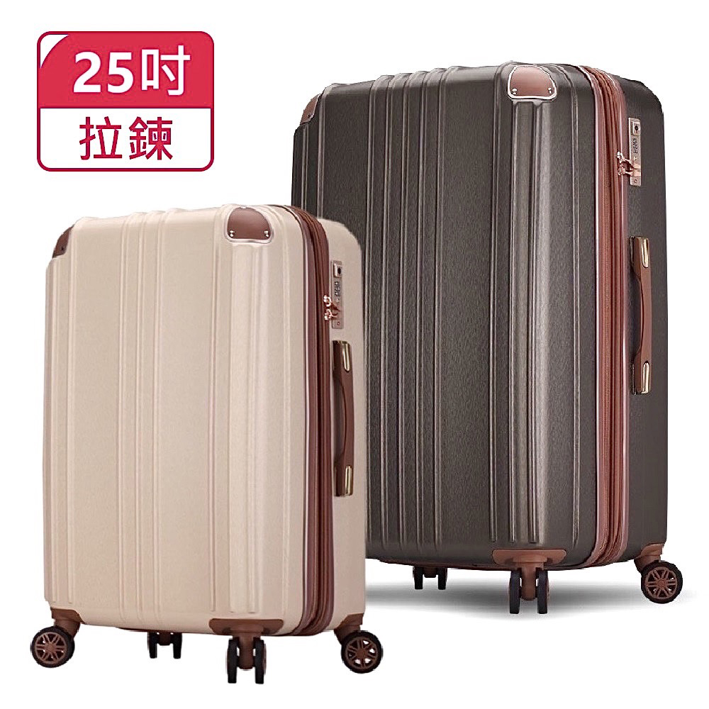 Bogazy Stacy POLO懷夢旅城 25吋杯架/防爆拉鍊/海關鎖/可加大行李箱(多色任選)