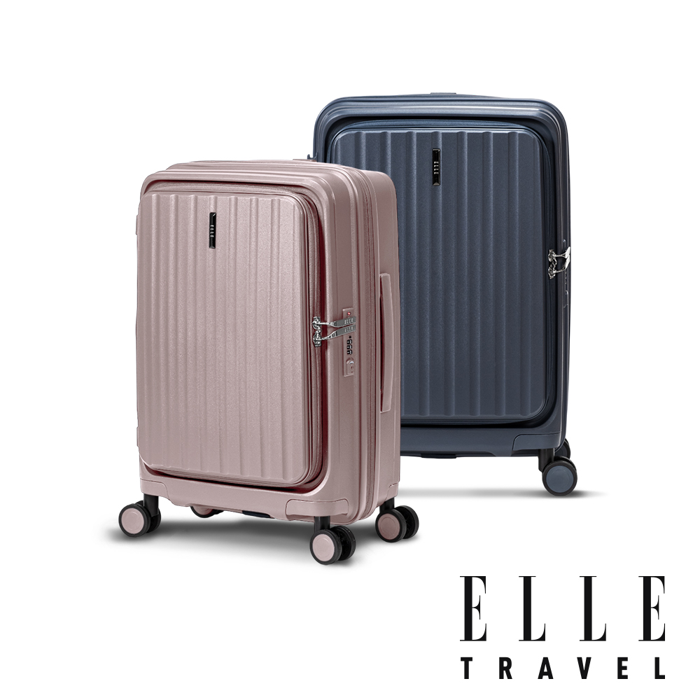 ELLE Minimal 極簡系列 20吋霧面質感前開式可擴充行李箱/防爆旅行箱 EL3310(2色任選)