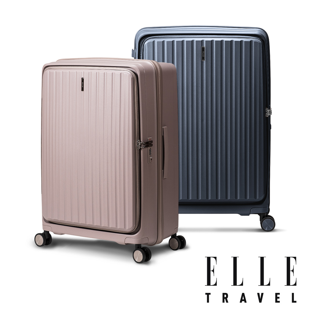 ELLE Minimal 極簡系列 24吋霧面質感前開式可擴充行李箱/防爆旅行箱 EL3310(2色任選)