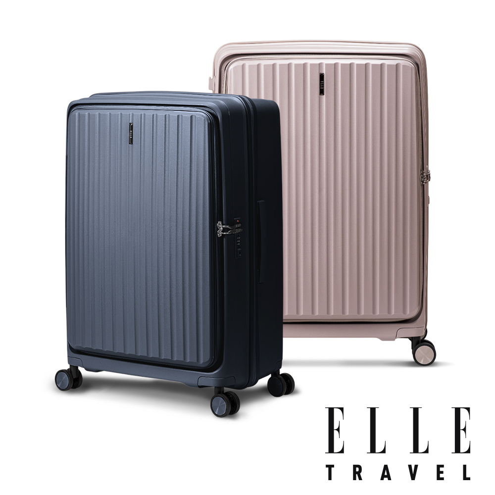 ELLE Minimal 極簡系列 28吋霧面質感前開式可擴充行李箱/防爆旅行箱 EL3310(2色任選)
