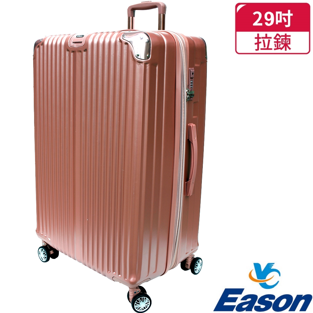 YC Eason 璀燦 29吋 海關鎖避震輪行李箱 玫瑰金