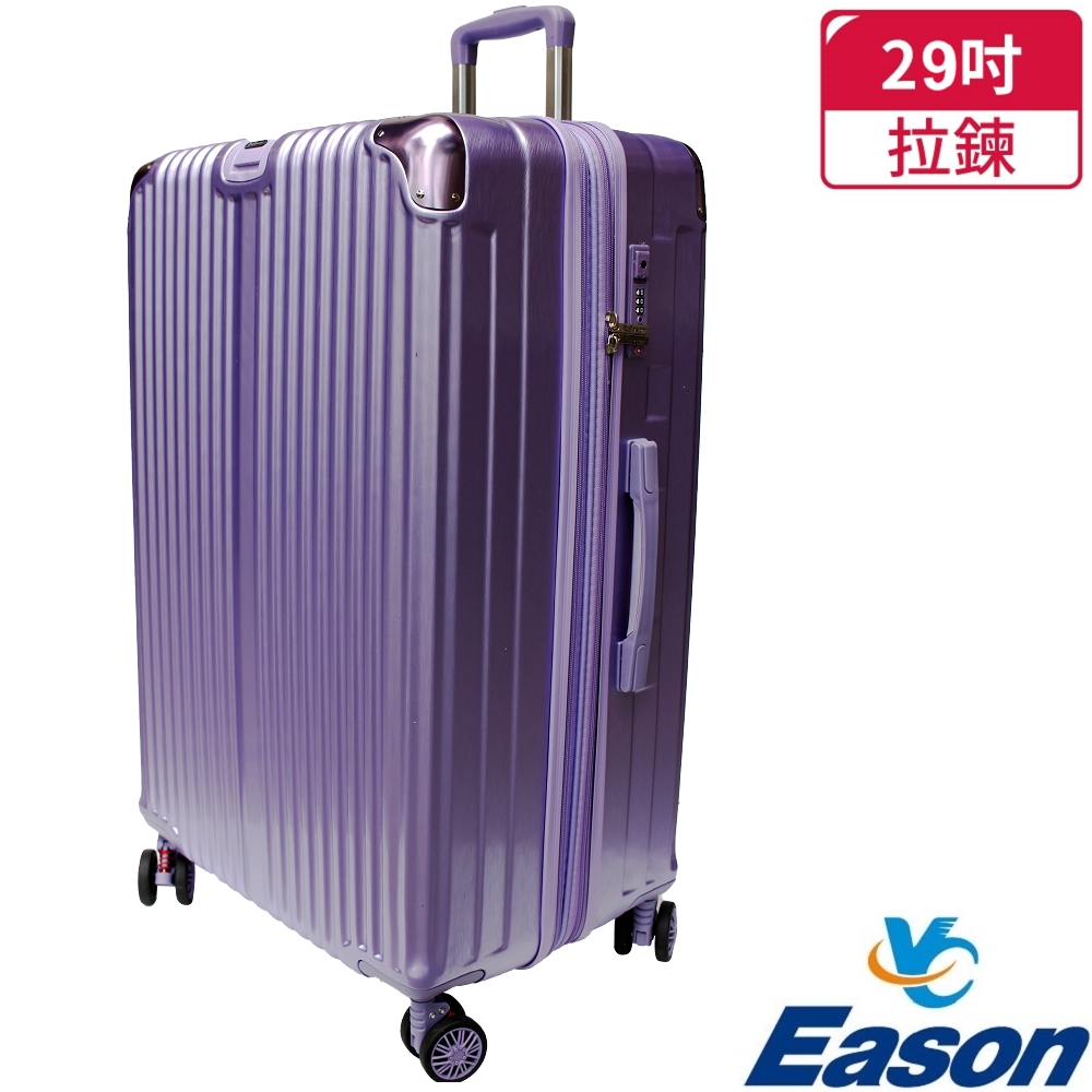 YC Eason 璀燦 29吋 海關鎖避震輪行李箱 紫色