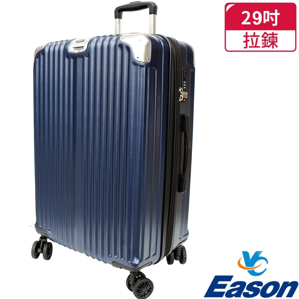 YC Eason 璀燦 29吋 海關鎖避震輪行李箱 軍艦藍