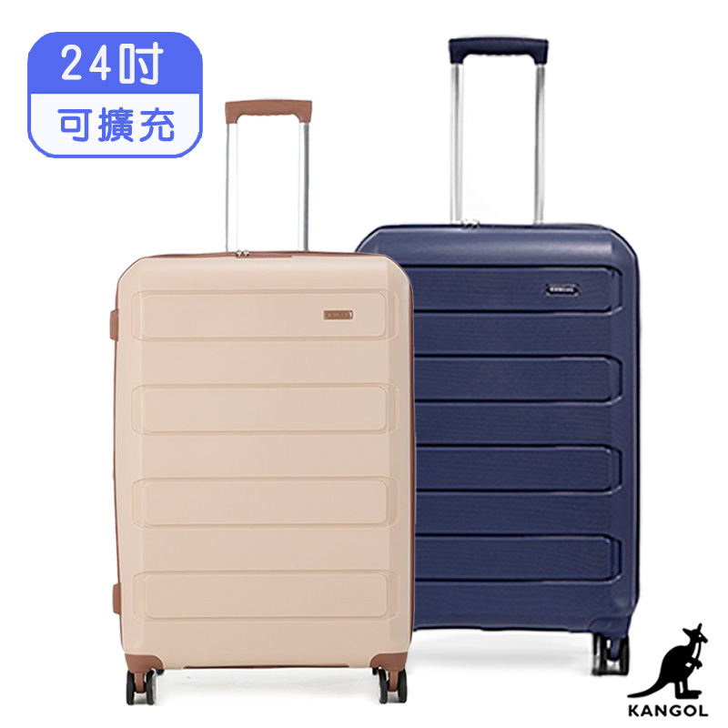 【KANGOL】英國袋鼠 24吋輕量耐磨可加大行李箱