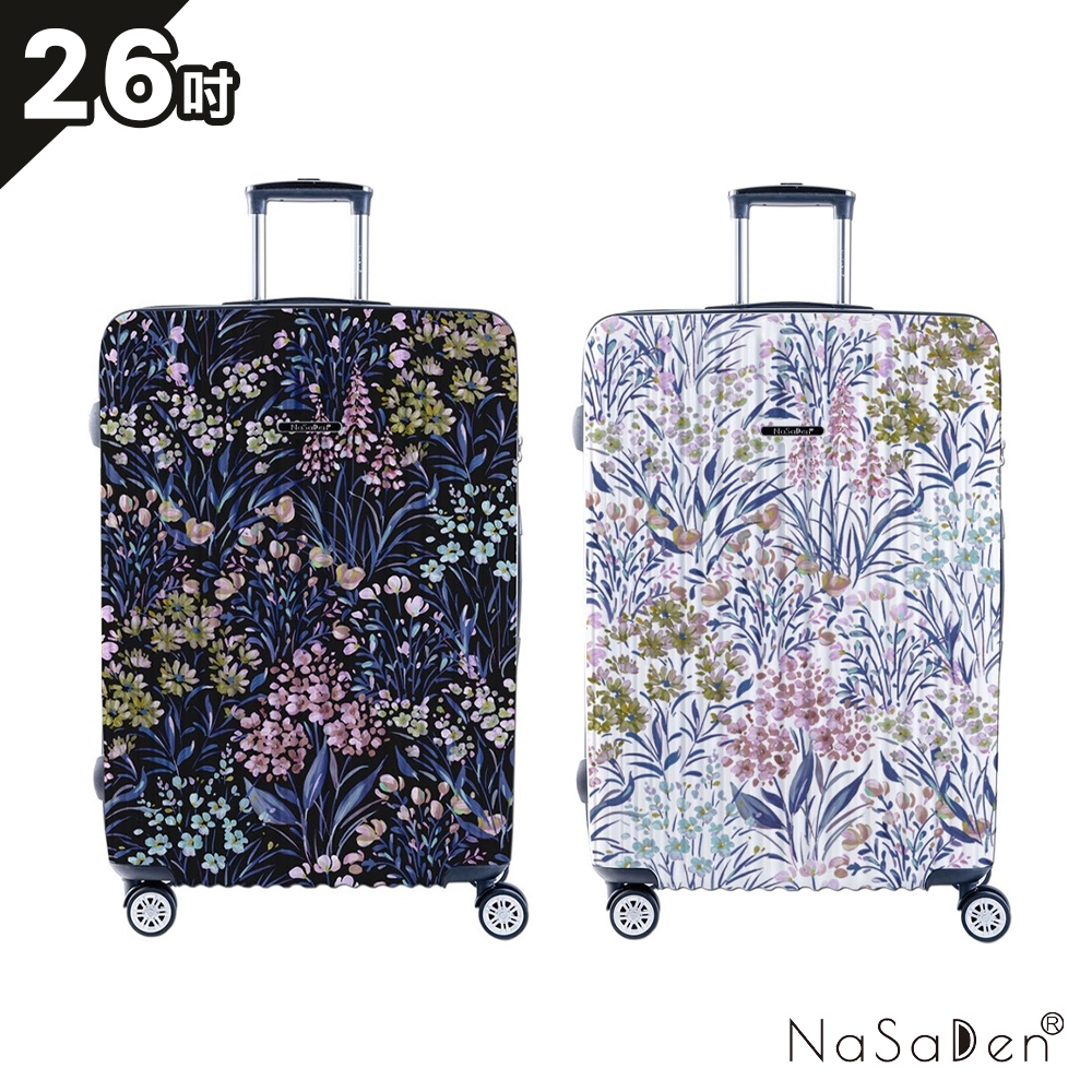 德國NaSaDen納莎登 - 新無憂【亞格拉系列】獨特印花拉鍊行李箱26吋-多色可選