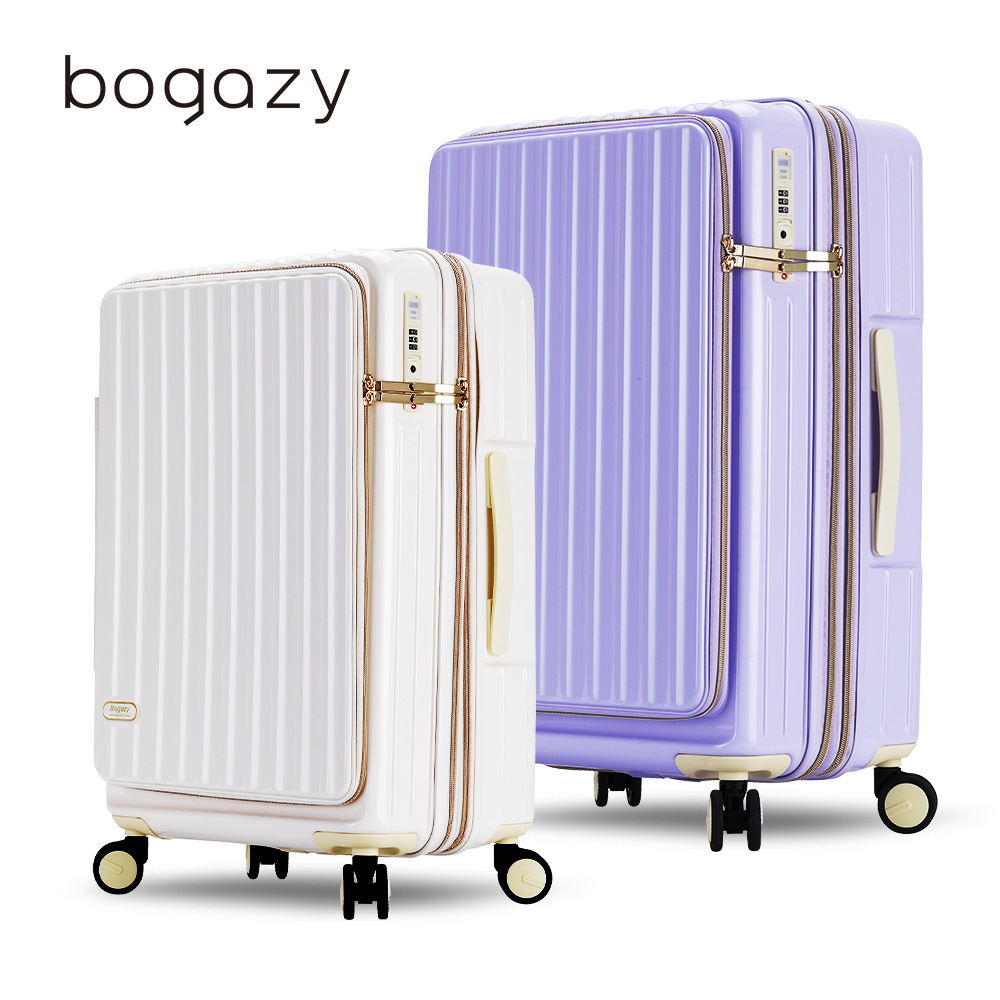 Bogazy 時光記憶 20吋前開式雙開/杯架/掛勾/避震輪/充電孔/可加大/海關鎖行李箱登機箱(多色任選)