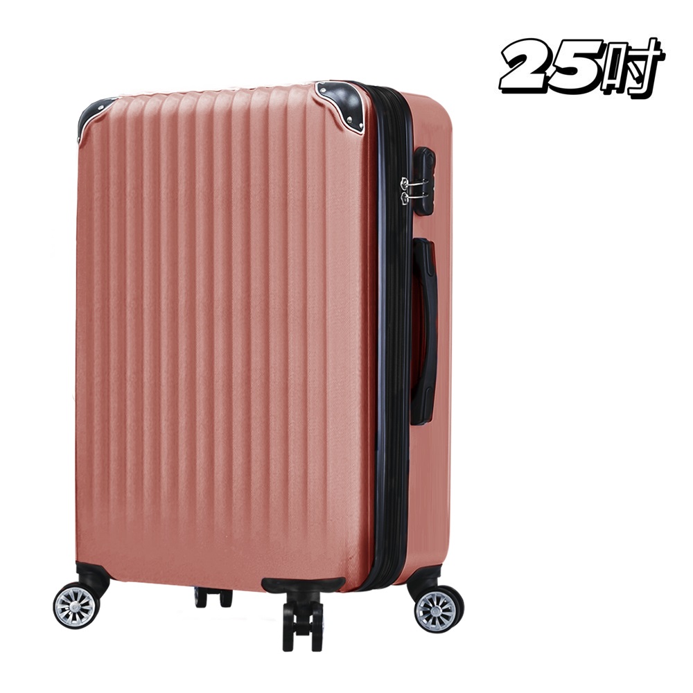 Bogazy城市漫旅 25吋可加大行李箱(玫瑰金)