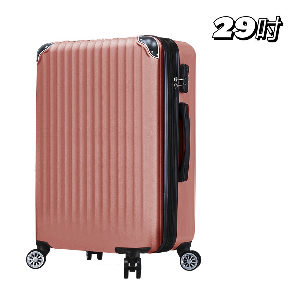 Bogazy城市漫旅 29吋可加大行李箱(玫瑰金)