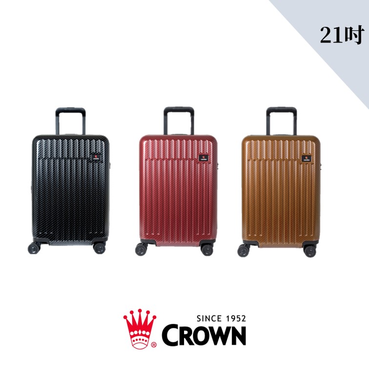CROWN C-F1785 雙層防盜拉鍊 霧面 21吋 行李箱 登機箱 拉鍊箱