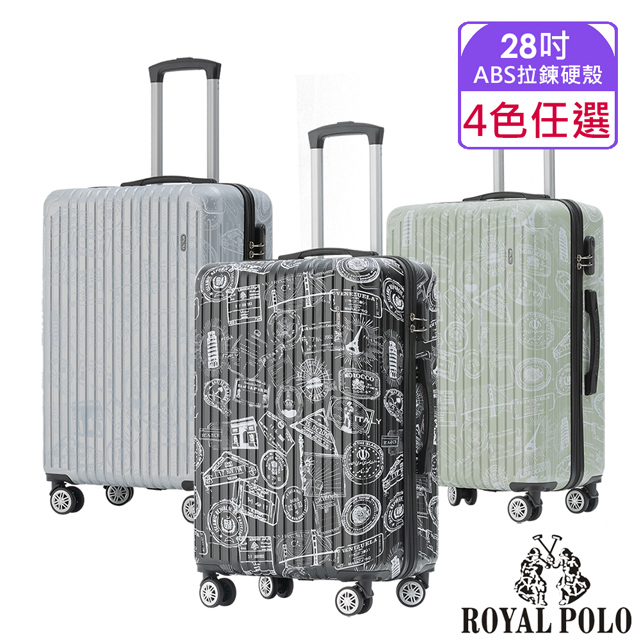 【ROYAL POLO皇家保羅】28吋 漫遊記ABS拉鍊硬殼箱/行李箱 (4色任選)
