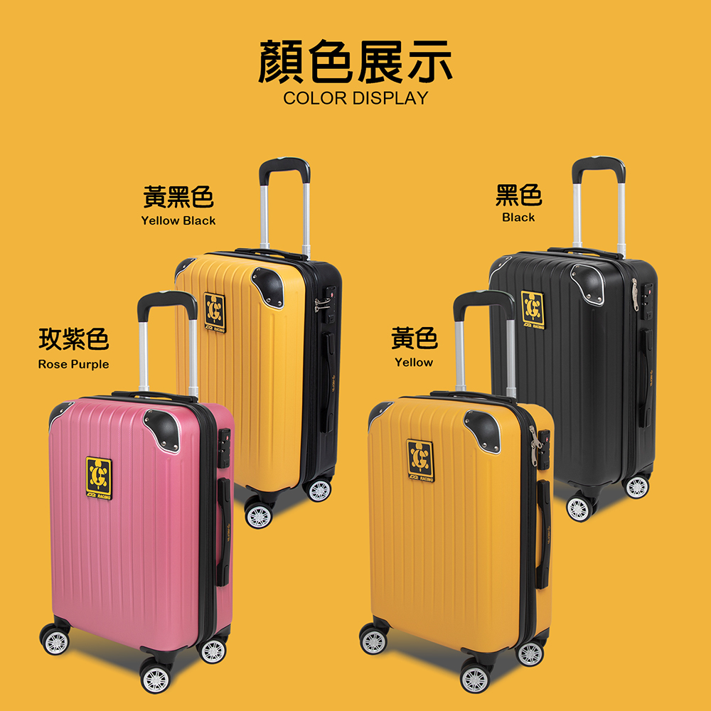 鷗德馬 打龜號20+24吋行李箱組(TSA海關鎖、鋁合金拉桿、飛機輪、耐摔耐刮、可加大)