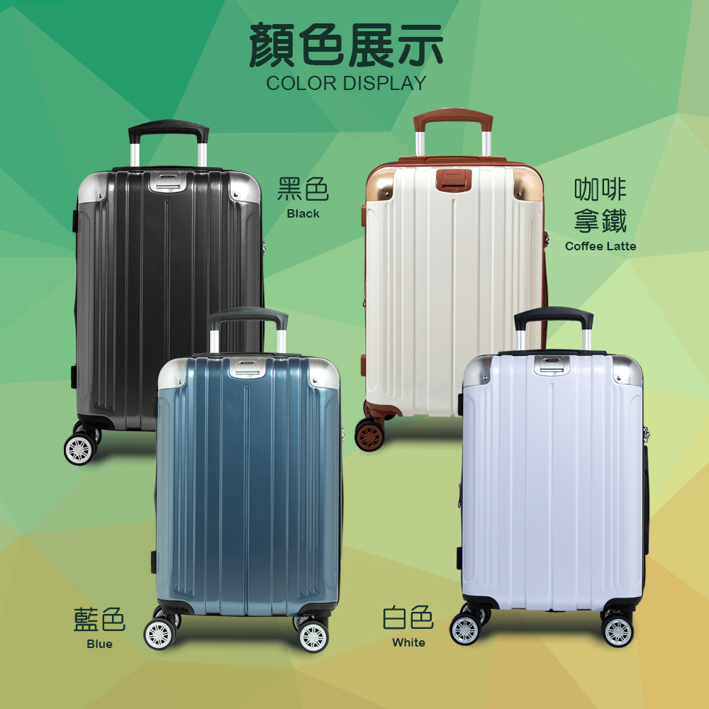 美國山貓 20吋登機箱(PC卡夢紋、防爆雙層拉鏈、隱藏式避震輪、耐摔耐刮、可加大)