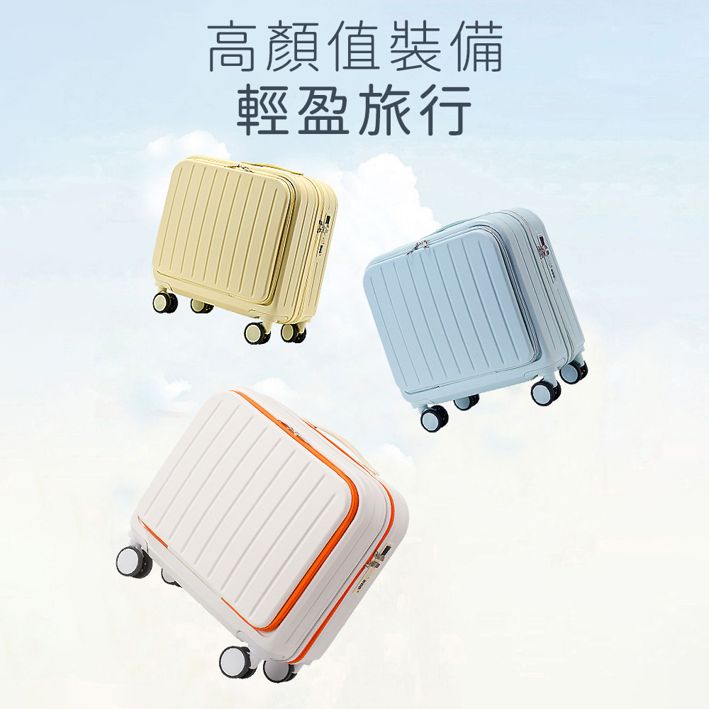 20吋登機箱 行李箱 韓版多功能杯託旅行箱 輕量簡約行李箱 減震輕音行李箱 防盜拉鍊旅行箱