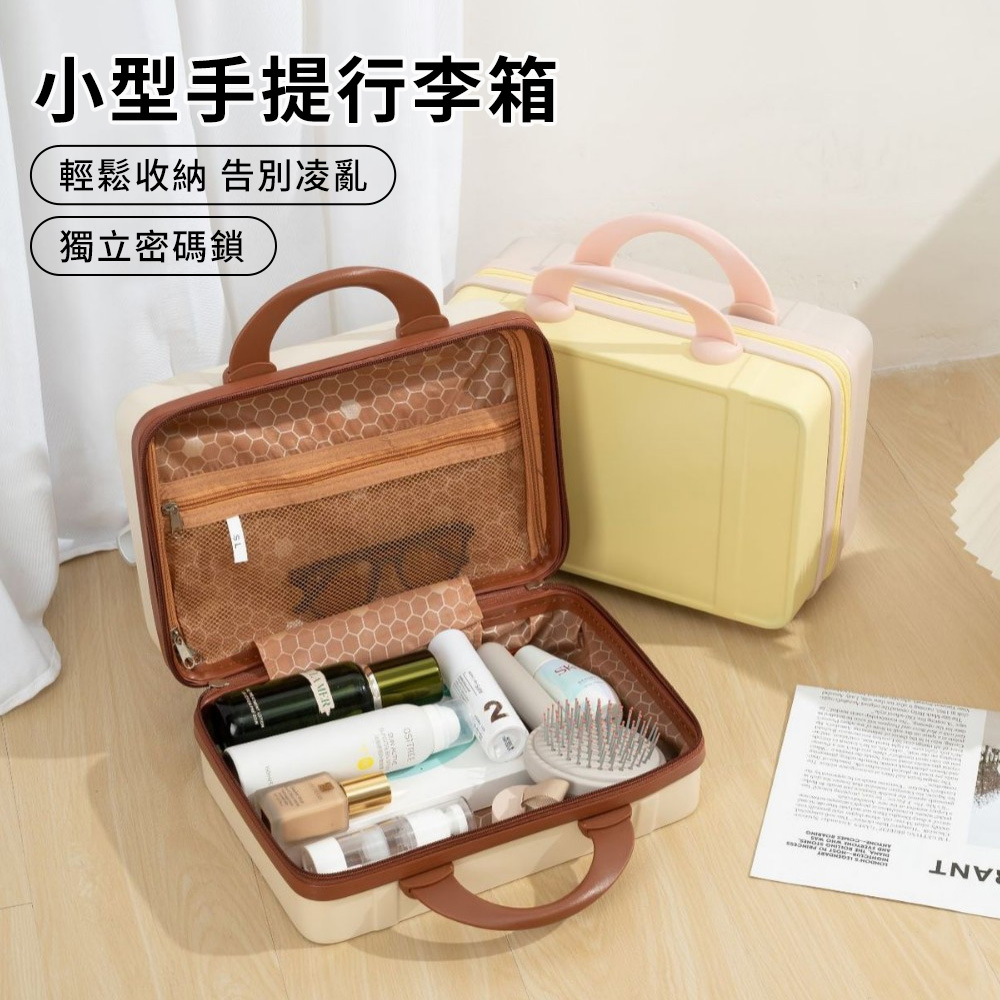 QLZHS 迷你旅行箱 14吋