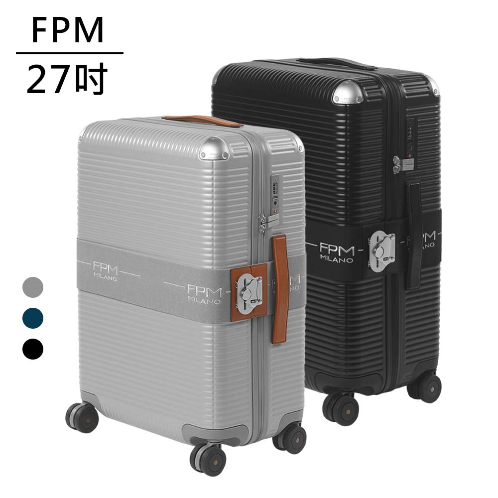 FPM BANK ZIP DELUXE系列 27吋行李箱(多色可選) -平輸品