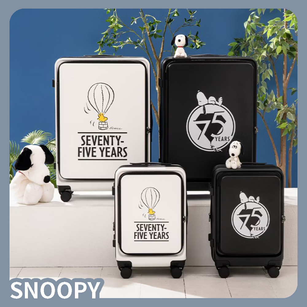 【小博嚴選】SNOOPY 史努比 28吋 上掀式行李箱 前開式行李箱 旅行箱