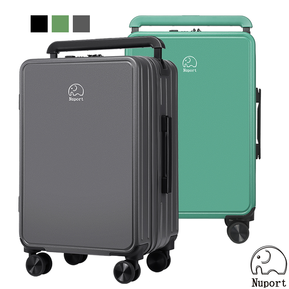 【NUPORT】20吋奢華之旅系列寬拉桿登機箱/行李箱/旅行箱(三色可選)