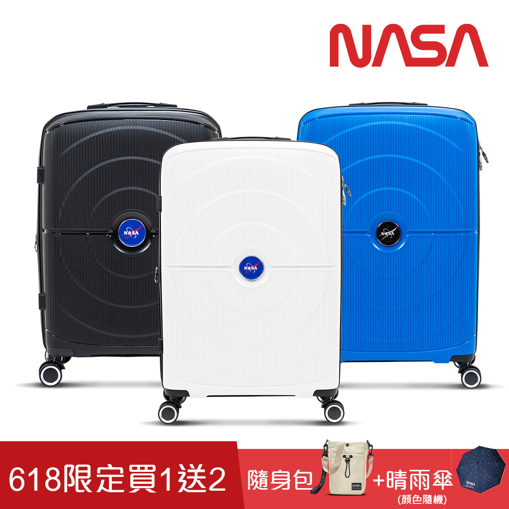 NASA SPACE 漫遊太空 科技感輕量20/24/28吋行李箱/旅行箱 NA20004