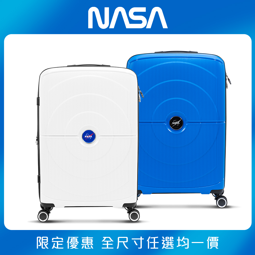 NASA SPACE 漫遊太空 科技感輕量20/24/28吋行李箱/旅行箱 NA20004