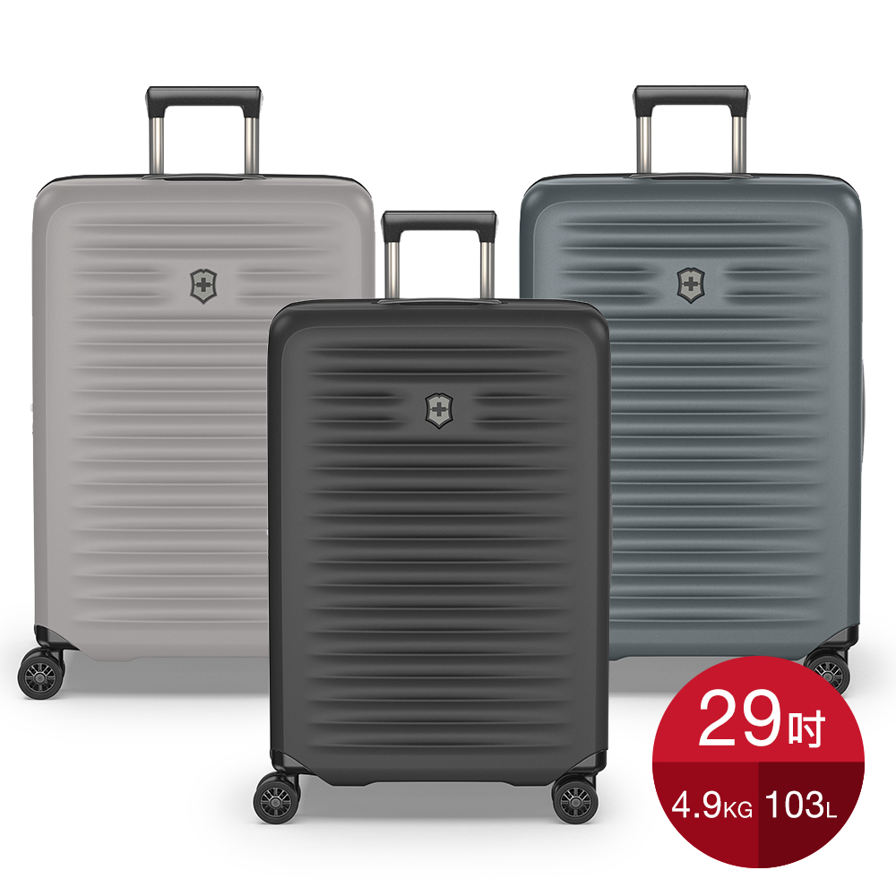 VICTORINOX 瑞士維氏 Airox Advanced 29吋大型旅行箱