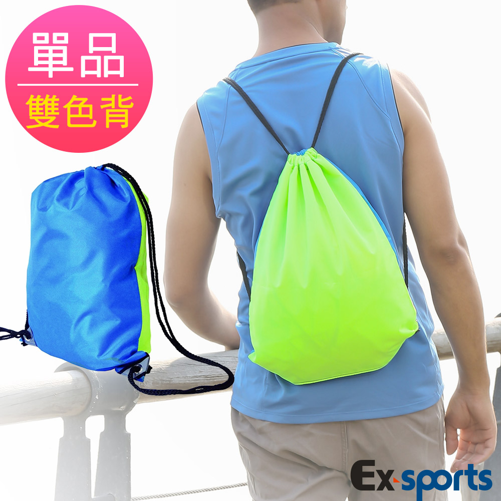Ex-Sports亞克仕 雙色反光束口揹包 螢綠藍(1入)