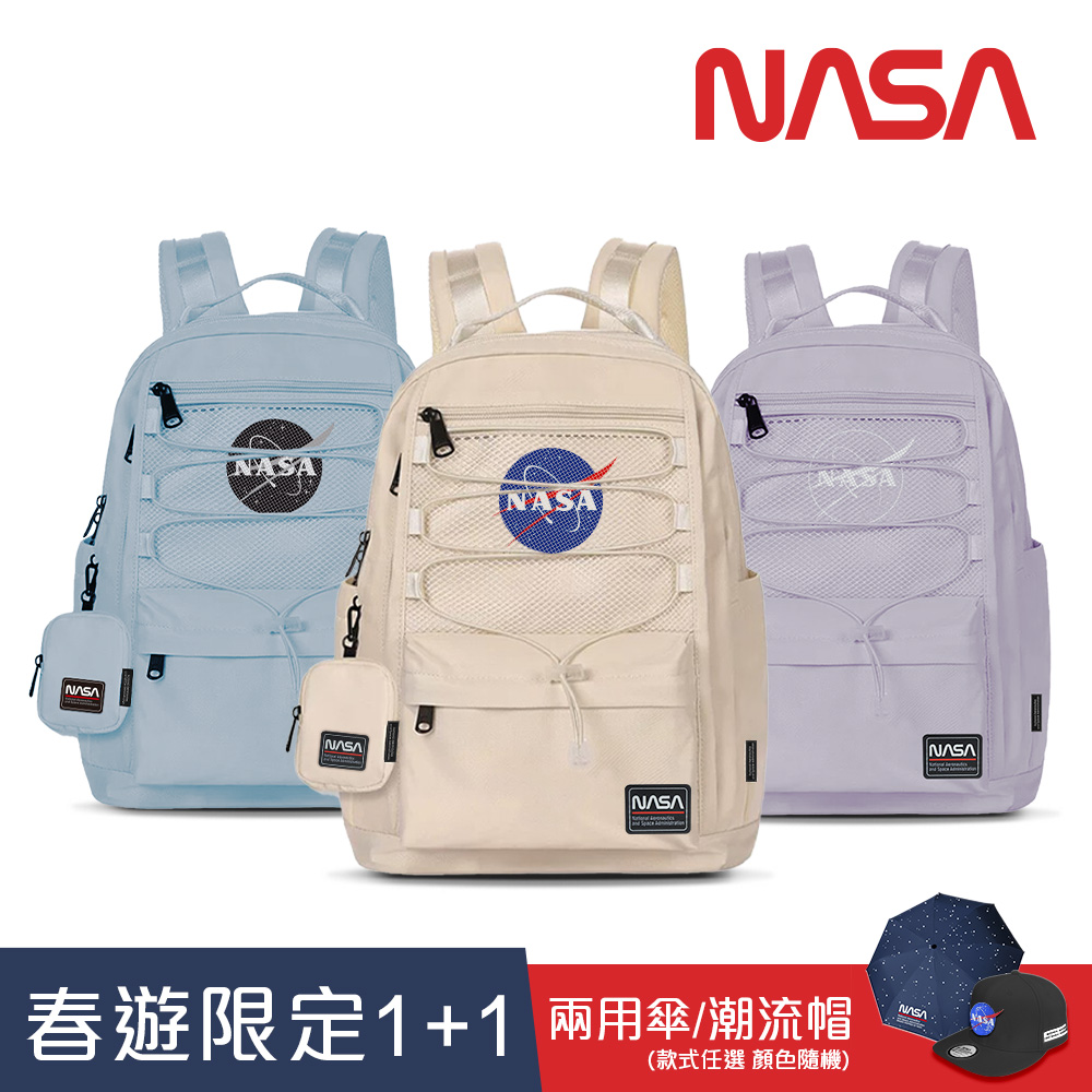 NASA SPACE太空旅人-大容量旅行後背包-任選 NA20002