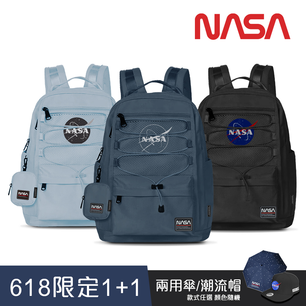 NASA SPACE太空旅人-大容量旅行後背包-任選 NA20002