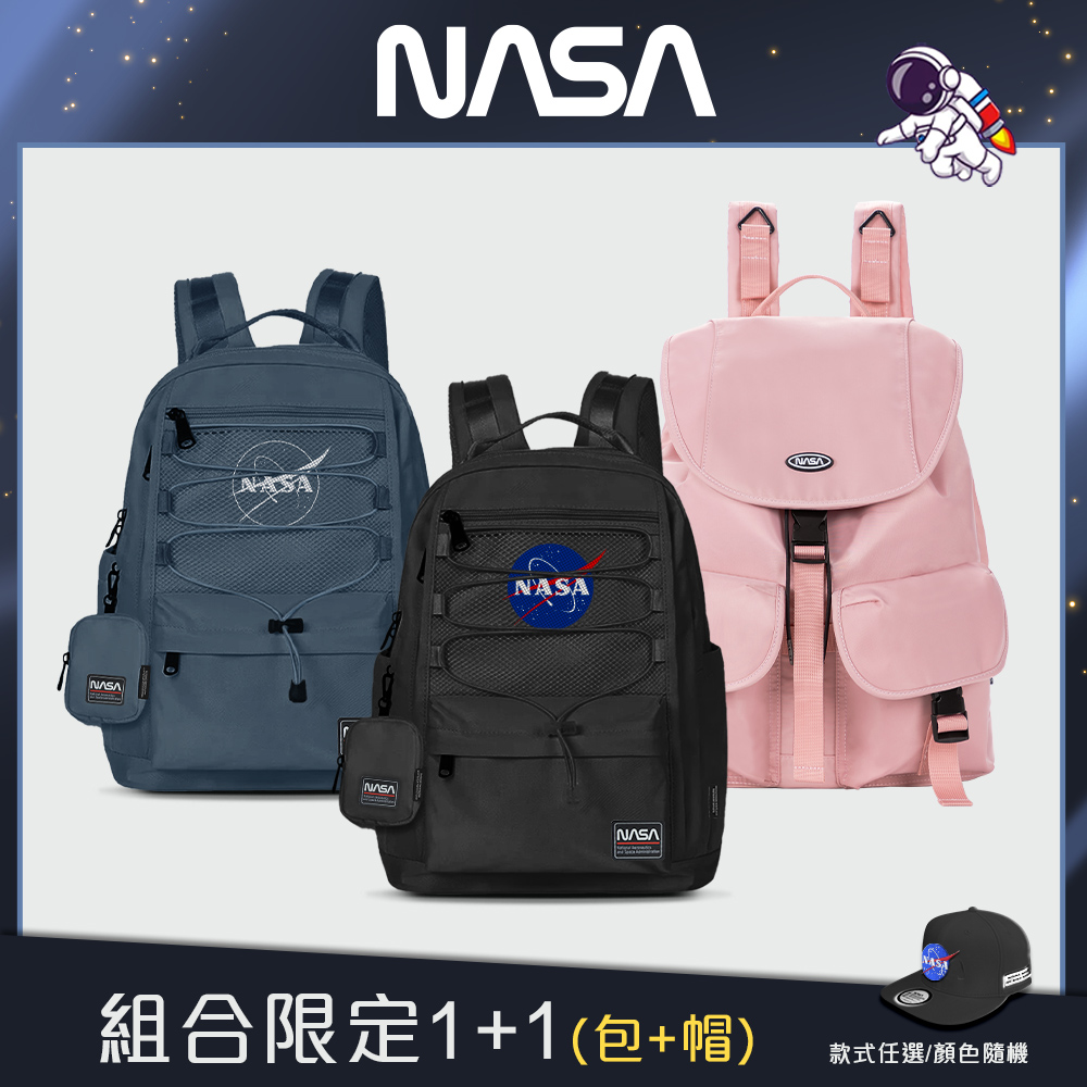 NASA SPACE太空旅人-大容量旅行後揹包-任選 NA20002