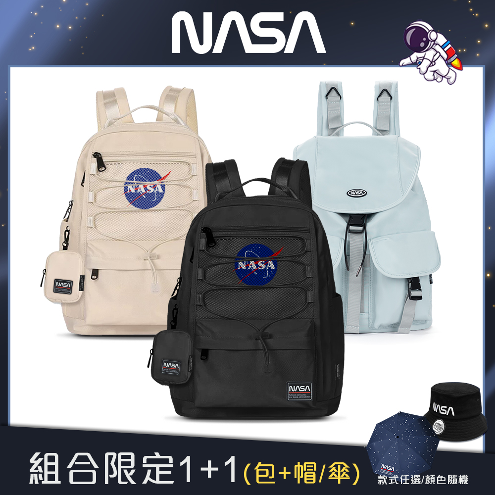 NASA SPACE太空旅人-大容量旅行後揹包-任選 NA20002
