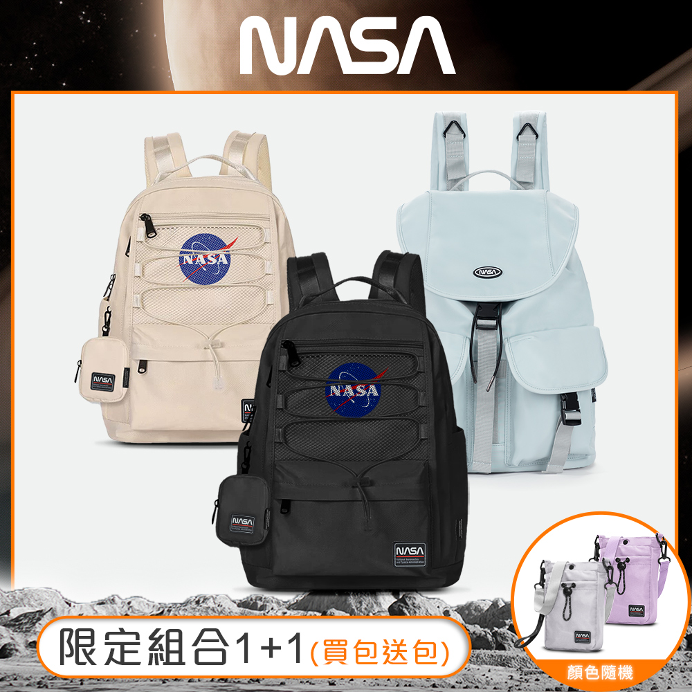NASA SPACE太空旅人-大容量旅行後揹包-任選 NA20002