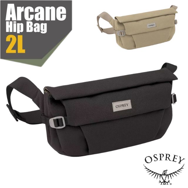 【OSPREY】Arcane Hip Bag 輕便隨身日用腰包 2L
