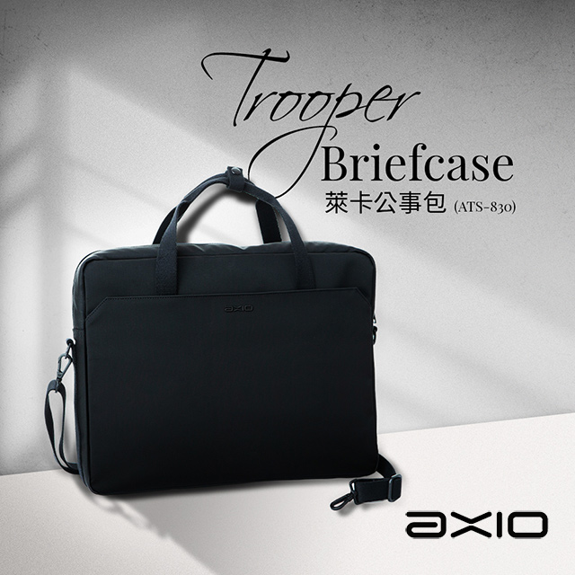【AXIO】Trooper Briefcase 13.3吋筆電萊卡公事包 (ATS-830)