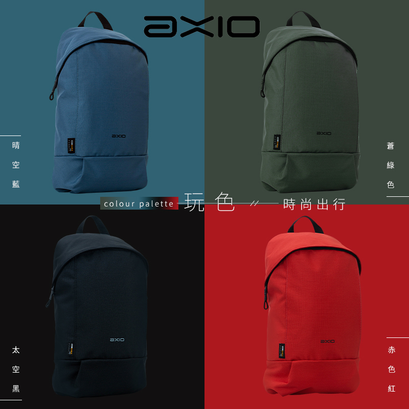 AXIO Outdoor Backpack 8L休閒健行後背包 AOB 系列