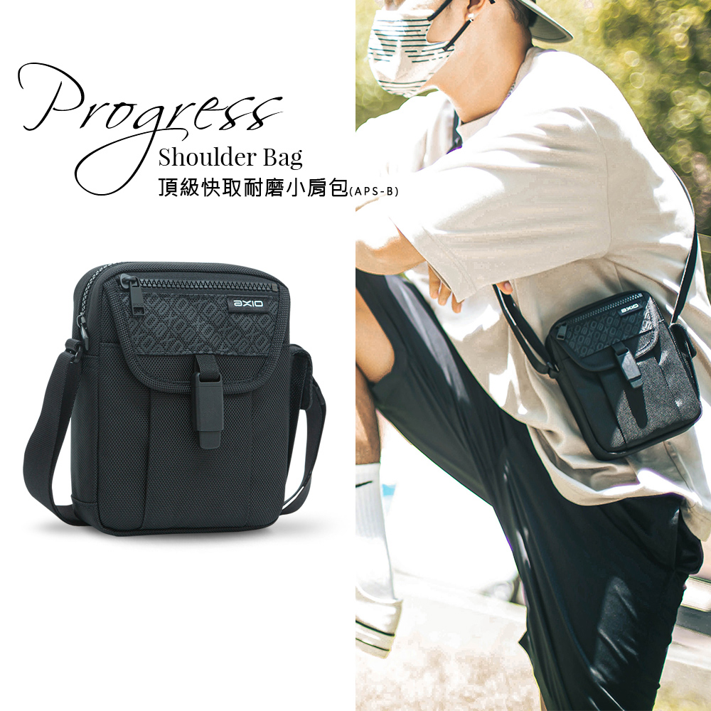 AXIO Progress Shoulder Bag 頂級快取耐磨小肩包(APS-B)-太空黑