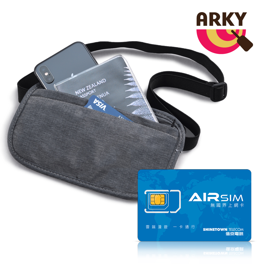 ARKY RFID防盜拷貼身收納頸掛/腰包+★無國界上網卡超值組合