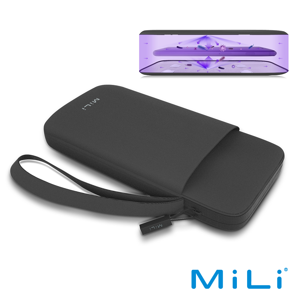 MiLi 口罩/手機多用途紫外線隨身消毒包(福利U品)
