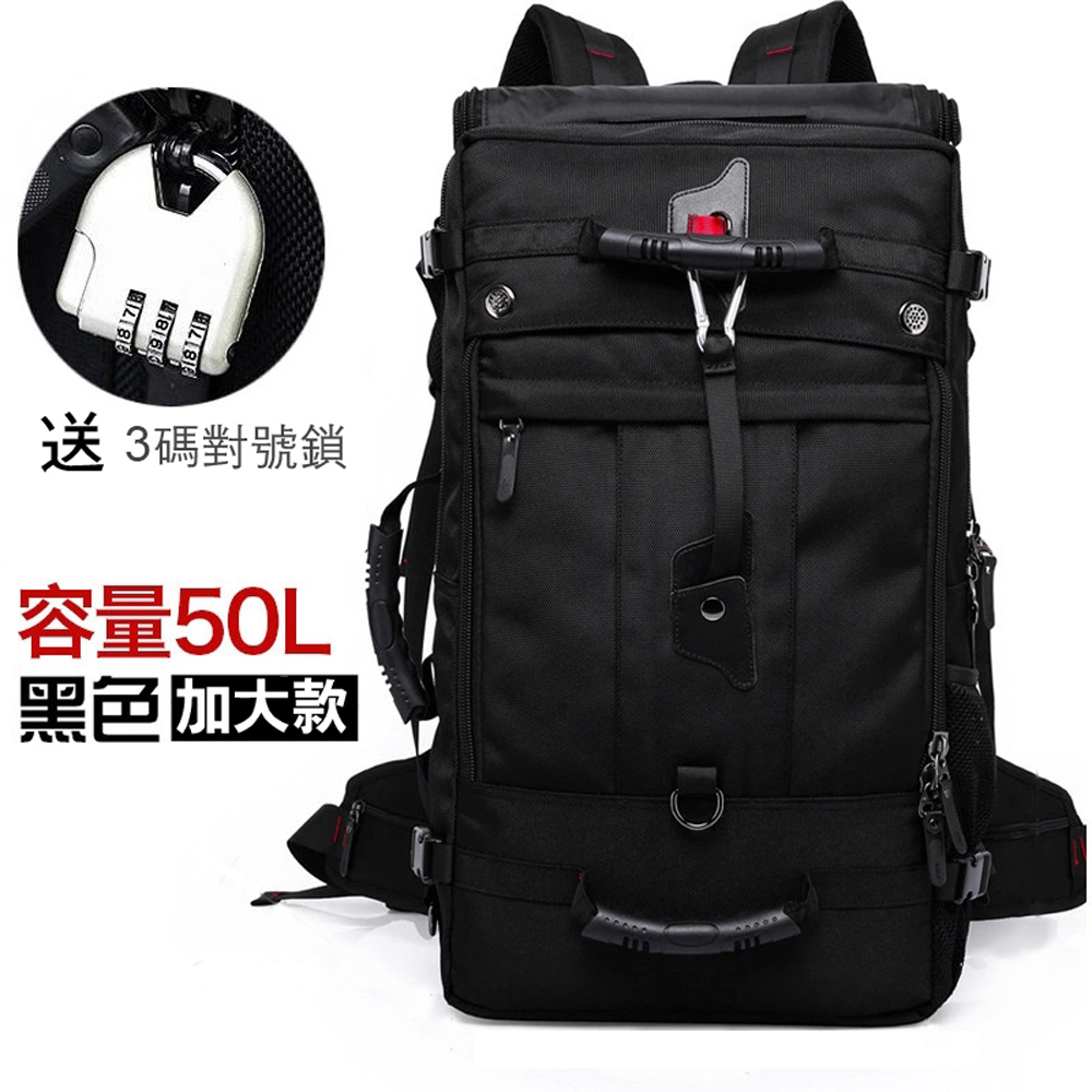 【leaper】多功能旅行登山戶外運動加大款50L後背包 共3色
