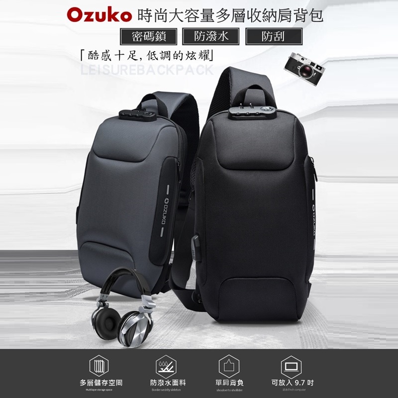 【OZUKO】防割防潑水密碼單肩包 肩背包 單肩包（6款顏色任選）