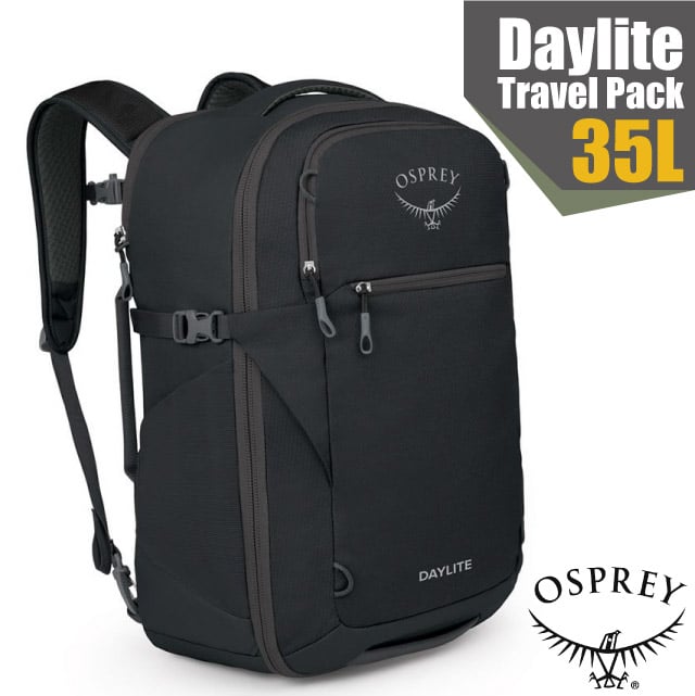 【OSPREY】Daylite Travel Pack 35L 多功能自助旅行後揹包(可後背.手提.可容16吋以下筆電) 黑