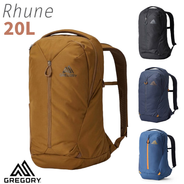 【GREGORY】RHUNE 20L 多功能電腦揹包/143375