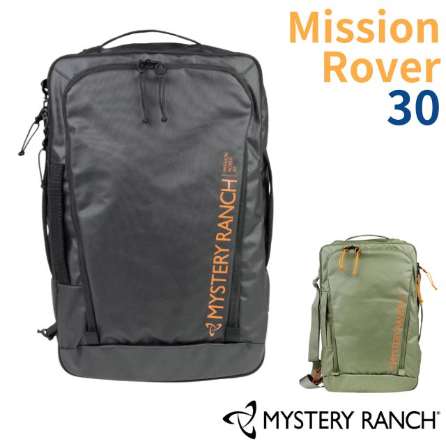 【Mystery Ranch 神秘農場】Mission Rover 30 多功能後背/側背/手提三合一旅行揹包29.2L/113178