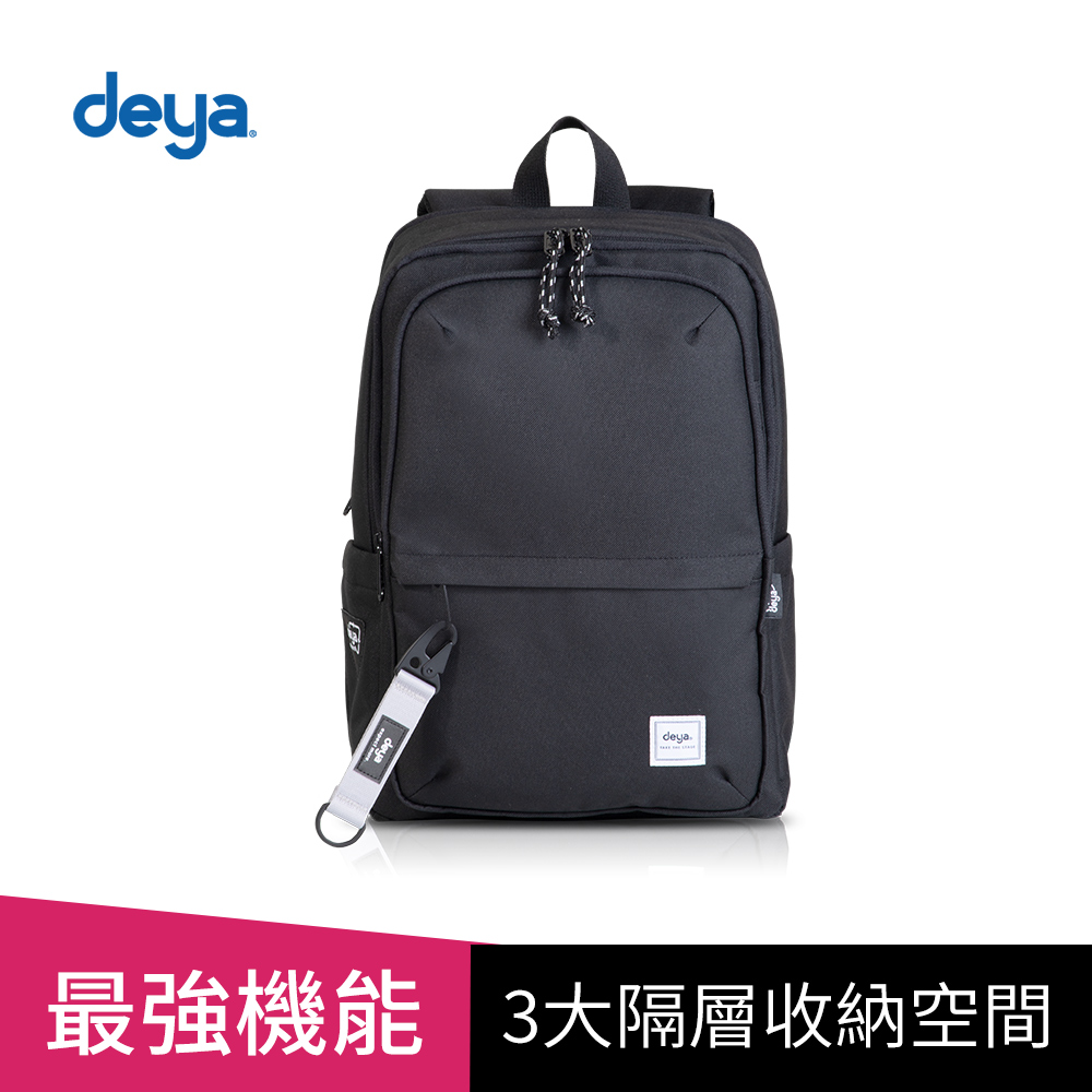 deya Eco Loop 機能後揹包-黑色(小)(贈-個性飄帶-市價：599)
