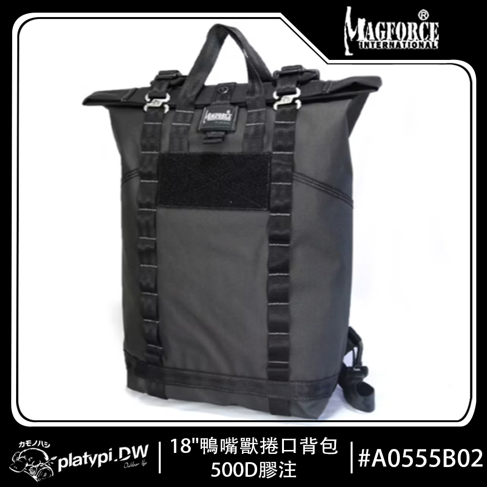 【Magforce馬蓋先】18 鴨嘴獸捲口揹包-500D膠注/1入