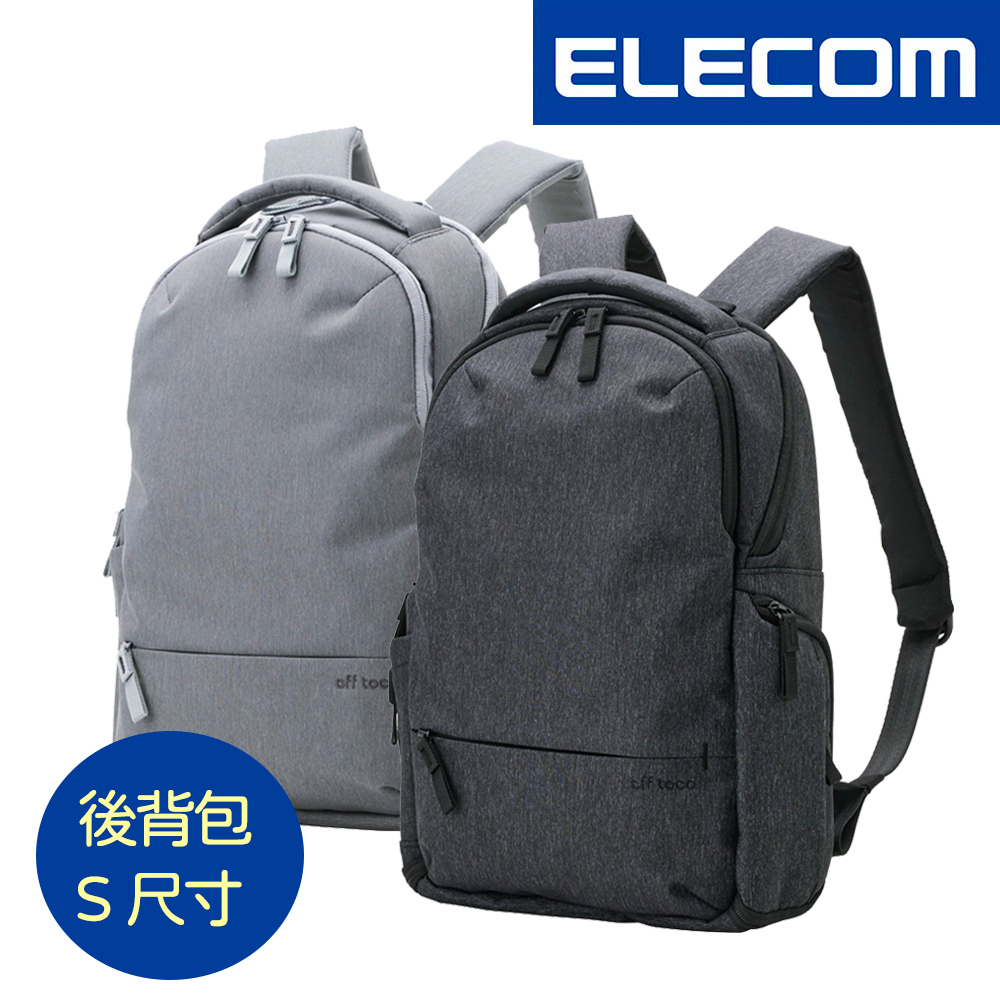 ELECOM off toco RFID防盜多功能後揹包(S)-