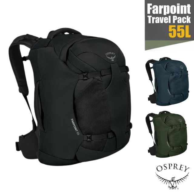 【OSPREY】Farpoint 55 專業自助旅行子母揹包55L