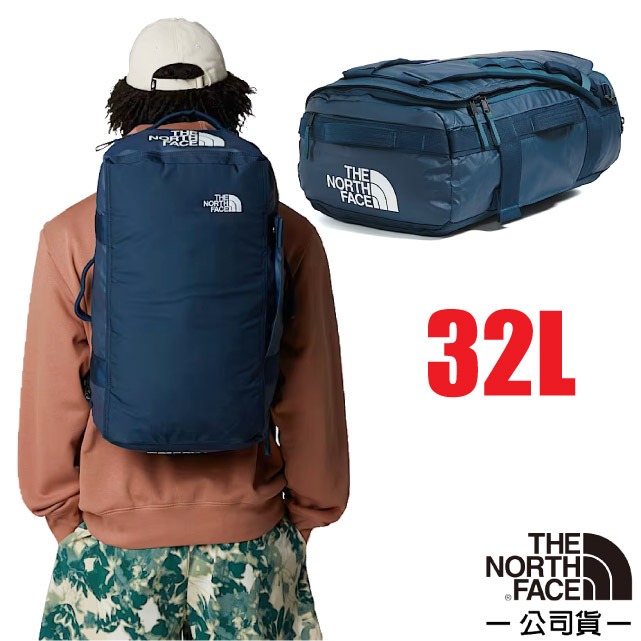 【The North Face】BASE CAMP VOYAGER DUFFEL 多功能背提兩用行李包32L/52RR-926 高峰藍